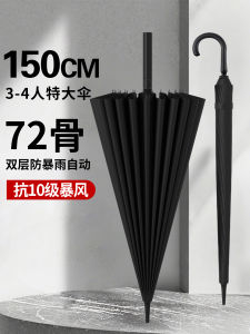 Gậy Chống Mưa Tự Động Cỡ Lớn Hai Người Gậy Chống Mưa Chống Gió Dày Bền Chống Lũ Lụt Dùng Cho Mùa Hè