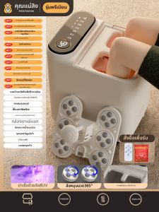 อุปกรณ์อบเท้าอัตโนมัติแบบอิเล็กทรอนิกส์ อบเท้าแบบมีอุปกรณ์นวด อบเท้าแบบมีอุปกรณ์ปรับอุณหภูมิคงที่ อบเท้าลึก 2796