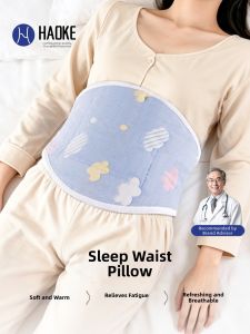 Cotton Waist Support Belt for Men and Women Warm Stomach and Abdomen Protection