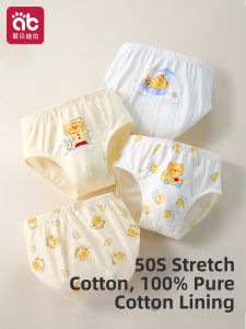 AIBEIDILA | Class A 100% Cotton Boys Underwear