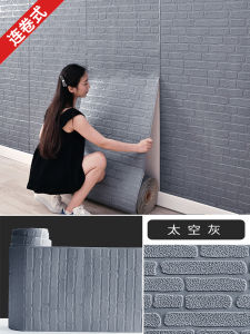 Retro 3D Wall Stickers Self Adhesive Waterproof Moisture Proof Foam Brick Pattern Living Room Background Wall Paper Decorations