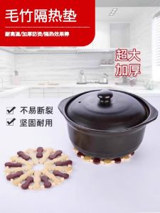 Heat Resistant Dining Table Mat Home Use Anti-Scalding Bamboo Material Chinese Style Irregular Shape Restaurant Suitable