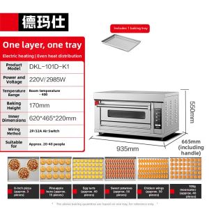 DEMASHI | Commercial Large Capacity Oven