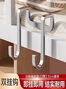 1-10pc S-shaped Stainless Steel Hook Multi-Purpose Free Punching Door Back Hooks Kitchen Bathroom Cabinet Door Back Coat Towel