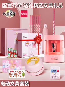 Deli Electric Stationery Set for Students Pencil Eraser Clean Desktop Vacuum Cleaner Boys Girls Gifts Box Children Supplies