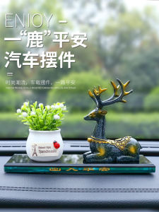 ตกแต่งภายในรถยนต์ สัตว์ป่าสิ่งประดับรถ เรียบหรู สัตว์ป่า เสือดาว ล้อเลื่อน วัสดุอื่น ๆ สีสันสดใส ดีไซน์เก๋ไก๋