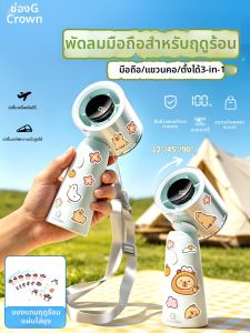 GUANQU | Portable High-Speed Turbo Fan