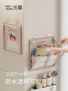 ชั้นวางของในห้องน้ำแบบพับได้ ไม่ต้องเจาะผนัง พร้อมกระเป๋าใส่เสื้อผ้า กันน้ำ สีชมพู ดีไซน์สุนัขหมาป่า