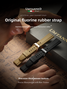 Umtanned | Quick-Release Fluororubber Watch Band Compatible with Omega Longines IWC Rolex