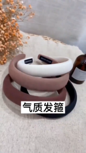 1pcs Thick Hair Hoop Sponge Wide Hair Band Non-slip Headwear Soft Elastic Headbands