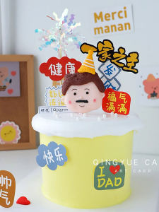 Fathers Day Polymer Clay Beard Dad Cake Decoration Card Head of Family Healthy Fortune Happy Baking Inserts