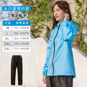 Ultra-Thin Breathable Raincoat and Pants Set for Men and Women Full-Body Summer Motorcycle Rainwear with Water and Bruise-Resistant Features