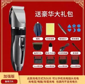 Self-Service Electric Hair Clipper Home Use Haircut Machine Waterproof Rechargeable Hair Trimmer for Men And Women