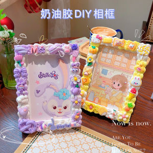 6-Inch Photo Frame Frame Cream Glue DIY Material Package Handmade Album Cartoon Cute Gift Activity Handmade
