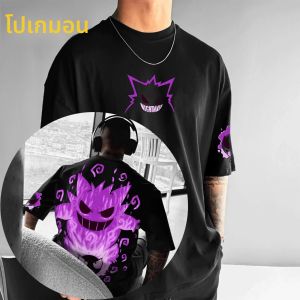 Pokémon อะนิเมะพิมพ์เสื้อยืดผ้าฝ้ายผู้ชายและผู้หญิงฤดูร้อนรายการใหม่เสื้อยืดขนาดบวกถนนฮาราจูกุหลวมสบายๆแขนสั้น