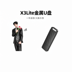 Lenovo | Metal High Speed USB 3.0 Flash Drive