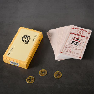 64 Fortune-Telling Cards Zen Yi 64 Fortune-Telling Cards Card Board Game Wang Wen to Explain Fortune Slips CI