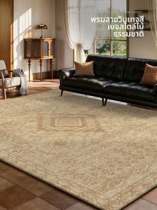MIMARIJI | Waterproof and Stain-Resistant Easy-Care Carpet