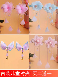 Sweet Style Baby Girl Hanfu Hair Accessories Chinese Traditional Hairpins Ancient Wind Girl Tassel Butterfly Hair Decorations