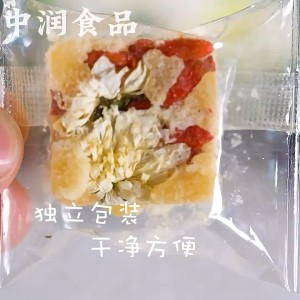 SG SELLER Teacubes Black Brown Sugar Goji Wolf Berry Snow Pear Lemon White Chrysanthemum Roselle Honey Sugar Tea Cubes