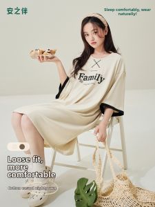 Very Soft Long Sleep Dress Can Be Worn Outside Home Wear