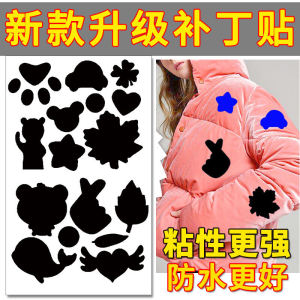 Miếng Vá Quần Áo Chống Thấm Nước Có Thể Giặt Máy Miếng Dán Vá Vải Thêu Tự Dính Miếng Vá Vải Không Cần Cắt Miếng Vá Quần Áo Lót