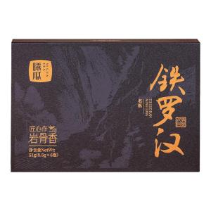 XIGUA | New Tea Release Special Grade Gift Box 51g