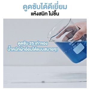 Momo Rabbit โมโม่แรบบิท ผ้าอ้อมเด็กแบรนด์ดังจากเกาหลี รุ่น EcoSingSing Girl สำหรับเด็กผู้หญิง