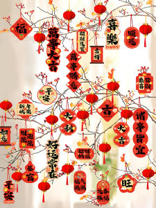 New Year Decoration Horse Year 2026 Lucky Money Tree Small Lanterns Festive Ornaments Indoor Hanging Decorations for Celebrations