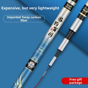 JINGZHANLI | Ultra-light Ultra-hard Fishing Rod Carbon Fiber
