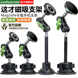 LANPARTE คานโทรศัพท์มือถือแบบติดรถสูญญากาศแบบอัลลอยด์อลูมิเนียมสำหรับนำทาง GPS ชาร์จไร้สาย