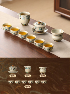SHANGYANFANG | Dunhuang Feitian Ru Porcelain Advanced Luxury Tea Set
