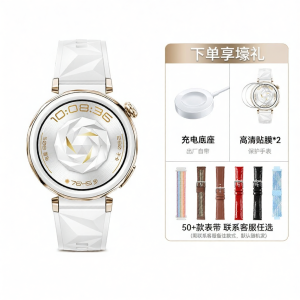 HUAWEI | Advanced Health and Sport Smartwatch