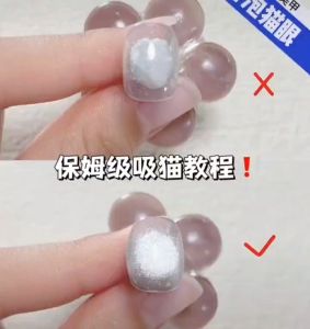 Gaoy 11ml Cat Eye Gel Nail Polish Crystal Top Coat Long Lasting Super Bright Nail Art Manicure猫眼专用镀晶封层指甲油胶美甲超亮钢化玻璃封层持久牢固