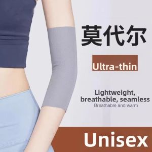 GUOQI | Summer Breathable Seamless Tattoo Covering Sleeve Protection