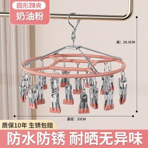 ตู้เสื้อผ้าแบบมีตะขอหลายชิ้น ทำจากเหล็กไนลอน ทนลม สำหรับอบเชย ตู้เสื้อผ้าแบบมีรูปวงกลมสำหรับอบเชย