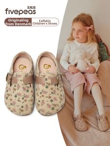 FIVEPEAS | Vintage French Style Soft Sole Girls Casual Shoes