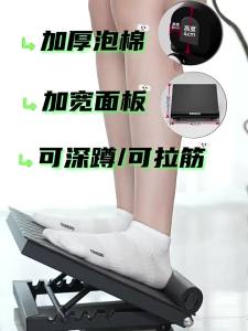 PROIRON | Leg and Achilles Tendon Stretching Board