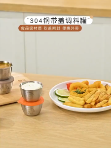 80ml stainless steel 304 dipping sauce bowl dust cover lid condiments suitable for kitchen