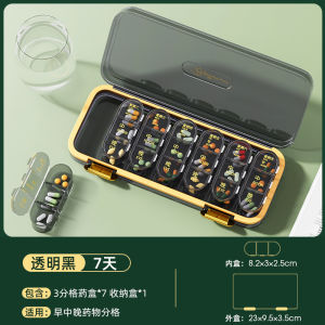 Hộp Thuốc Tiện Mang Theo 7 Ngày Sáng Trưa Tối Nhắc Nhở Chia Thuốc Hộp Chia Thuốc Mang Theo Người Cắt Thuốc Uống Thuốc Một Tuần Sức Chứa Lớn