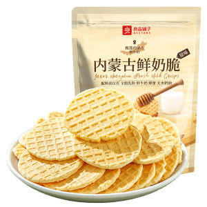 BESTORE | High Calcium Milk Crispy Biscuits