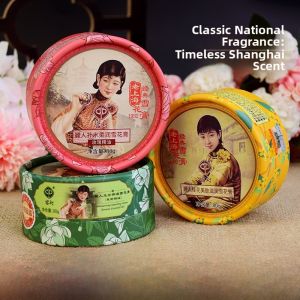 Classic Shanghai Palace Lamp Snow Cream Moisturizing Skin Care Cream Womens Hand Cream Nutritious Softening Rose Fragrance