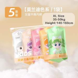 5pcs Childrens Disposable Underwear/Boys Girls 100% Cotton Panties/Boxer (SG Stocks)