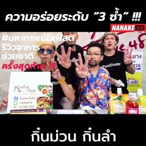 ไส้อั่วรสชาติ ตำรับล้านนา ไม่ใส่สารกันบูด เชียงใหม่ และ กิ๋นม่วนกิ๋นลำ ขนาด 500 และ 200 กรัม