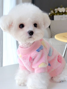 Thickened Plush Dog Clothes Autumn Winter Warm Teddy Bichon Pomeranian Cat Vest with Traction Buckle Cute Pet Apparel