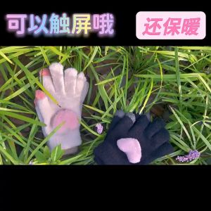 Bao Tay Lông Nữ Trái Tim Cảm Ứng Điện Thoại - 100style