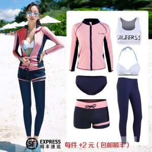 Korean New Diving Suit Split Men and Women Zipper Dive Skin Sun Block Surfing Snorkeling Couple Long-Sleeved Long Trousers Swimming Suit