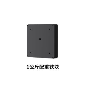 1.5kg Competition Flash Arm Stand with Weight Block Car Mounted Fixed Rear Seat iPad Support Bracket Tablet Stand Accessories