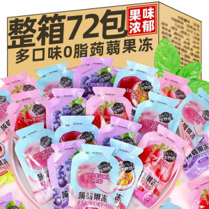 Health Snack Jelly 0 Fat White Peach Juice Taro Cereal Children Snack Leisure Grape Taro Suction Jelly Dessert Treat