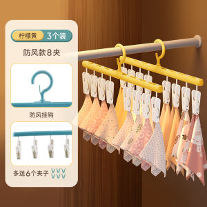 Baby Hanger Kids Baby Special Newborn Balcony For Home Hanger Clothes Multi-Clip Storage Drying Sock Fantastic